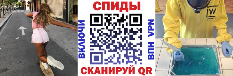 Амфетамин Розовый Шахунья