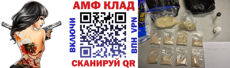 Амфетамин VHQ  магазин  наркотиков  Шахунья 