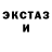 Галлюциногенные грибы Magic Shrooms Godiss Love