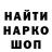 Кодеиновый сироп Lean Purple Drank Clint Havoc