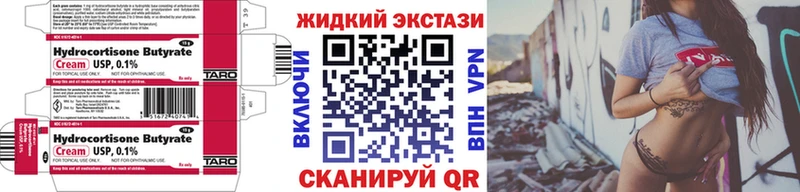 Бутират BDO  сколько стоит  Шахунья 