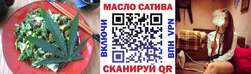 Cannafood марихуана  закладки  Шахунья 