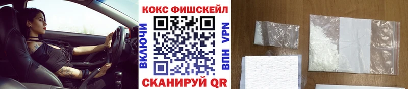 КОКАИН Колумбийский  купить   Шахунья 