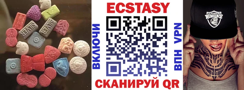 Экстази Cube  Шахунья 