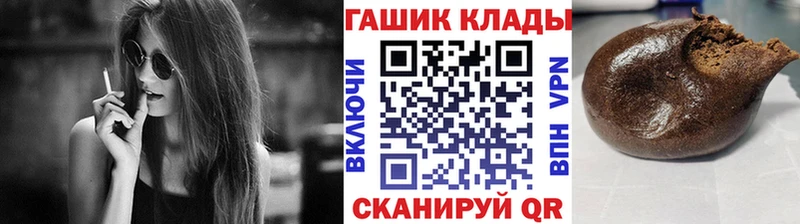 ГАШ хэш  Шахунья 