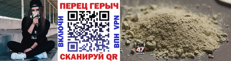 Героин белый как найти наркотики Шахунья
