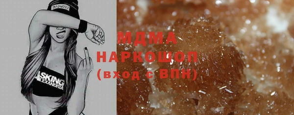 MDMA Premium VHQ Зеленокумск