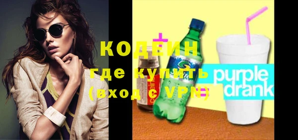 трава Инсар
