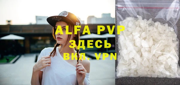 трава Инсар