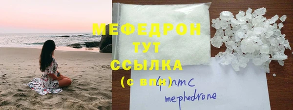 прущая мука Иннополис