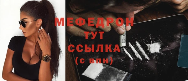 марки lsd Каменногорск