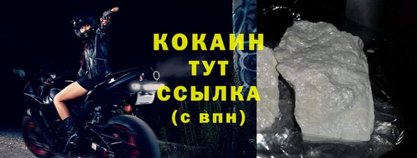 марки lsd Каменногорск