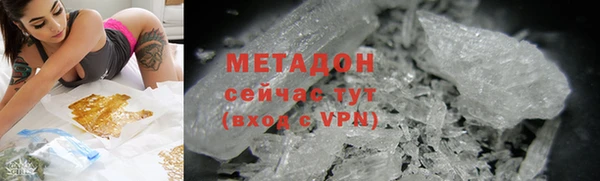 марки lsd Каменногорск