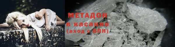 альфа пвп VHQ Зеленодольск