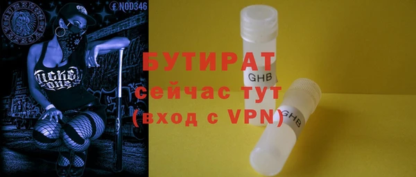 дистиллят марихуана Каменка