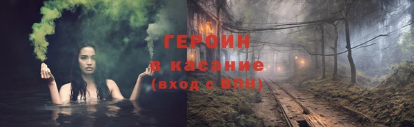 дистиллят марихуана Каменка