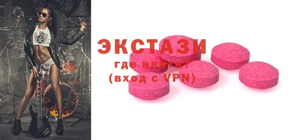 марки lsd Каменногорск