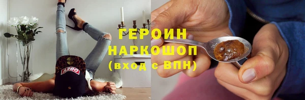 марки lsd Каменногорск