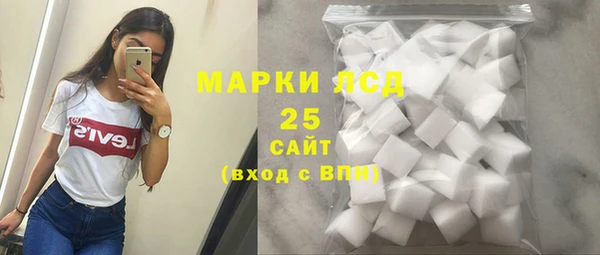 марки lsd Каменногорск
