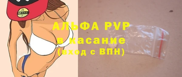 трава Инсар