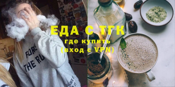 марки lsd Каменногорск
