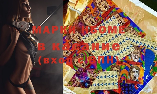 марки lsd Каменногорск