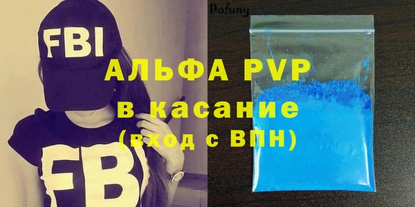 трава Инсар