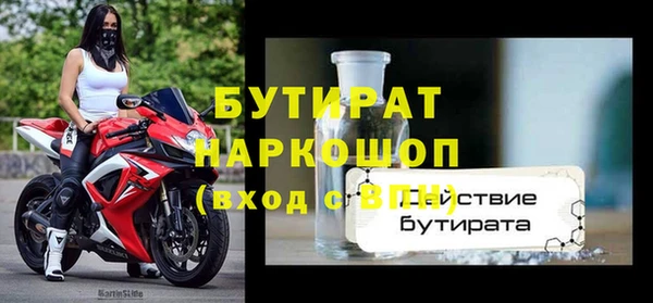 mdma Зерноград