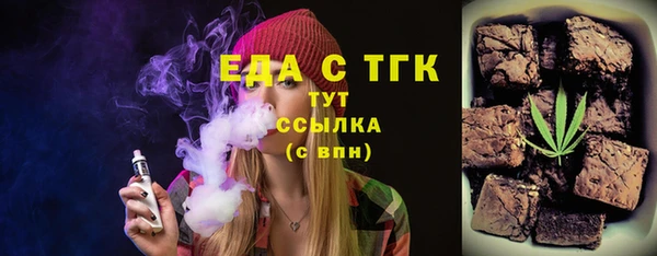 марки lsd Каменногорск