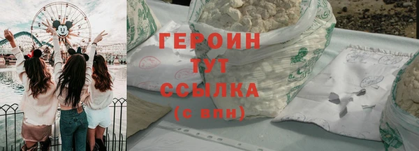 марки lsd Каменногорск
