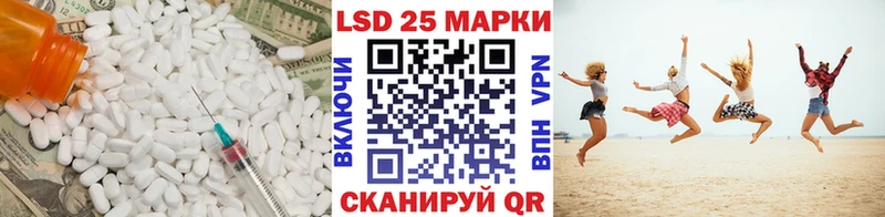 Лсд 25 экстази кислота  даркнет сайт  Шахунья 