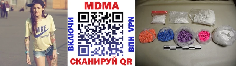 MDMA кристаллы  цены наркотик  Шахунья 