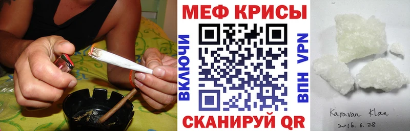 Мефедрон VHQ  Шахунья 