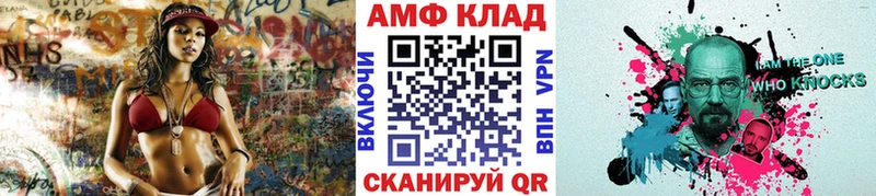 МЕТАМФЕТАМИН мет  Шахунья 
