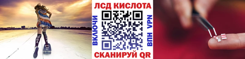 Наркотические марки 1,5мг  Шахунья 