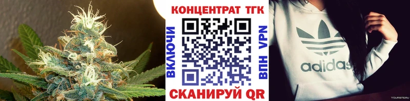 Дистиллят ТГК THC oil  Шахунья 